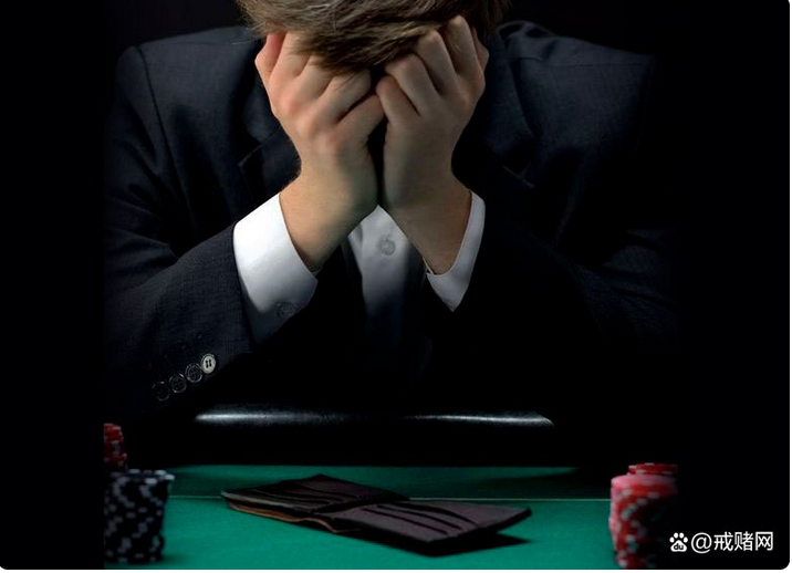 戒赌时如何做好财务管理？