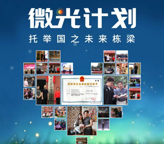 178763268543795863.png 微信图片_2026-08-25_123531_203.png