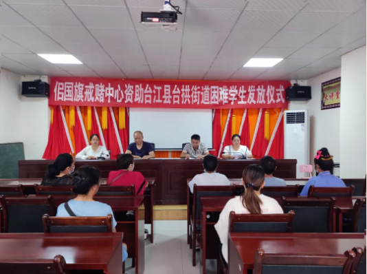 2022年《向赌说不》线上开启：首站同济大学校园反赌戒赌公益行！