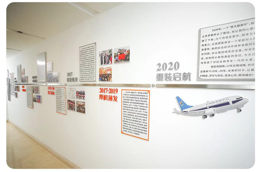 戒赌自我关爱赋能心灵 初心聚力笃行致远——九亭镇特邀戒成党支部开展高品质心理健康专题分享会