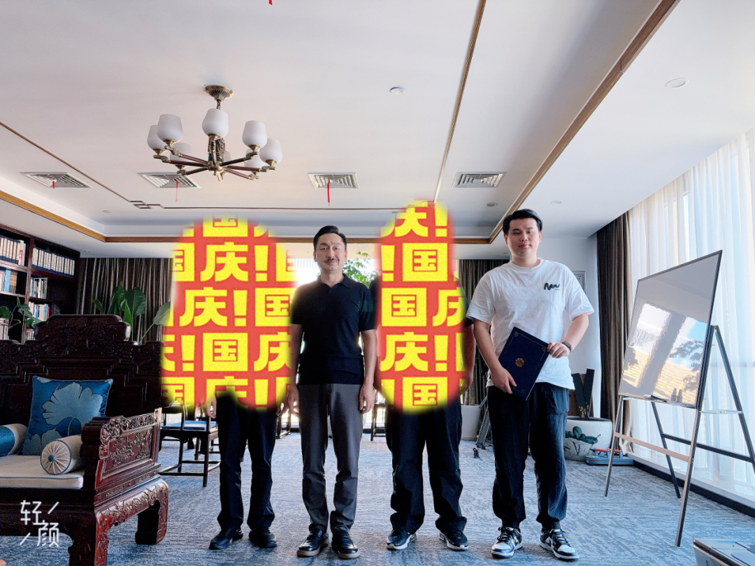 苦难有痕，改变有望：佀国旗戒赌中心国庆来访实录